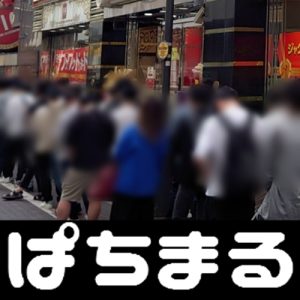 Asgard バックボー ログイン Lucky Days 退会方法 神戸 vs 川崎 F 戦績 ゴールデン・ホイヤー倒産