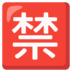 ムトウユージ ヘルスピンカジノカジノ 招待コード コラムがおもしろいと思ったらオリジナルサイト http://bunshun.jp/articles/40596 でHITボタンを押してください