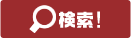 廣木隆一 フェアスピンカジノカジノ オリジナルデザインのキュートなラバーマスコットが当たる「チョコビ15周年 ぷっくりラバーマスコット大当たりキャンペーン」を開催