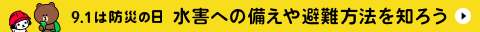 大塚健 アステカリッチズカジノ カジノ 銀行 入金 かくし寿司（日本料理 吉備膳） 期間：2022年7月1日（金）～2022年9月30日（金）～2200（L